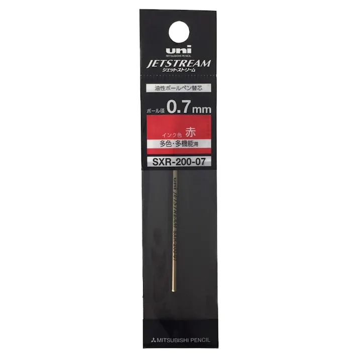 三菱 替芯 ジェットストリームプライム 0.7mm 赤