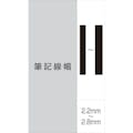 【CAINZ-DASH】三菱鉛筆 アルコールペイントマーカー　中字　金 PXA200.25【別送品】