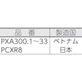 【CAINZ-DASH】三菱鉛筆 アルコールペイントマーカー　太字白 PXA300.1【別送品】