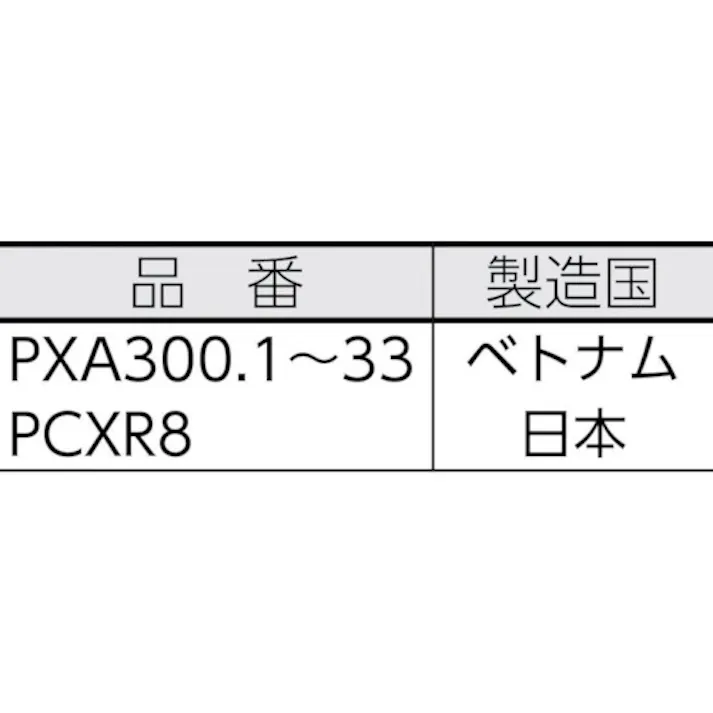 【CAINZ-DASH】三菱鉛筆 アルコールペイントマーカー 太字赤 PXA300.15【別送品】