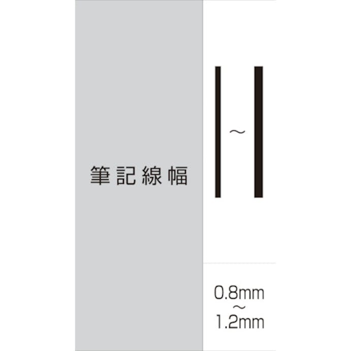 【CAINZ-DASH】三菱鉛筆 アルコールペイントマーカー　細字　橙 PXA210.4【別送品】