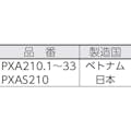 【CAINZ-DASH】三菱鉛筆 アルコールペイントマーカー細字専用替え芯 PXAS210【別送品】