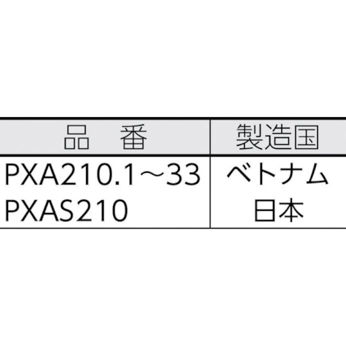 【CAINZ-DASH】三菱鉛筆 アルコールペイントマーカー細字専用替え芯 PXAS210【別送品】