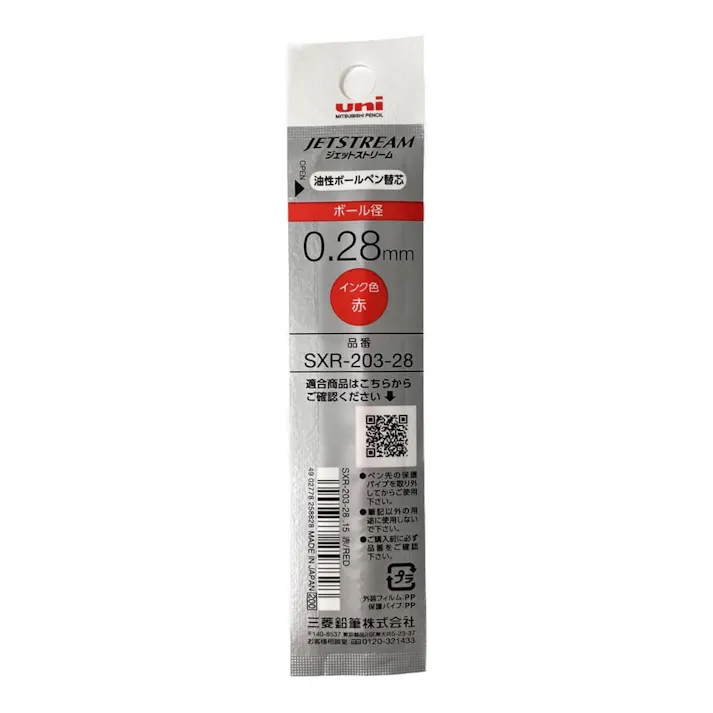 三菱 ジェットストリームEDGE 替芯 赤 0.28mm