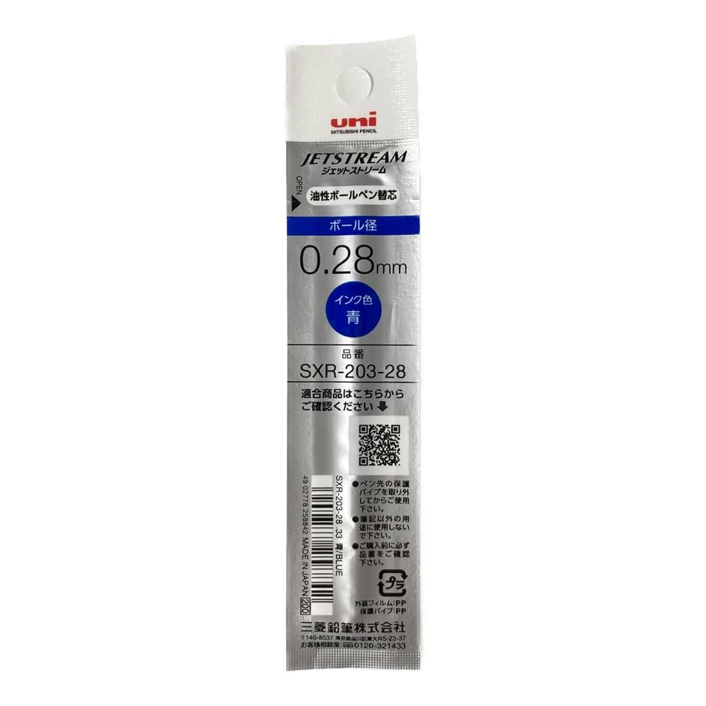三菱 ジェットストリームEDGE 替芯 青 0.28mm ジェットストリームシリーズ 三菱 ジェットストリームEDGE 替芯 青 0.28mm ジェットストリームシリーズ