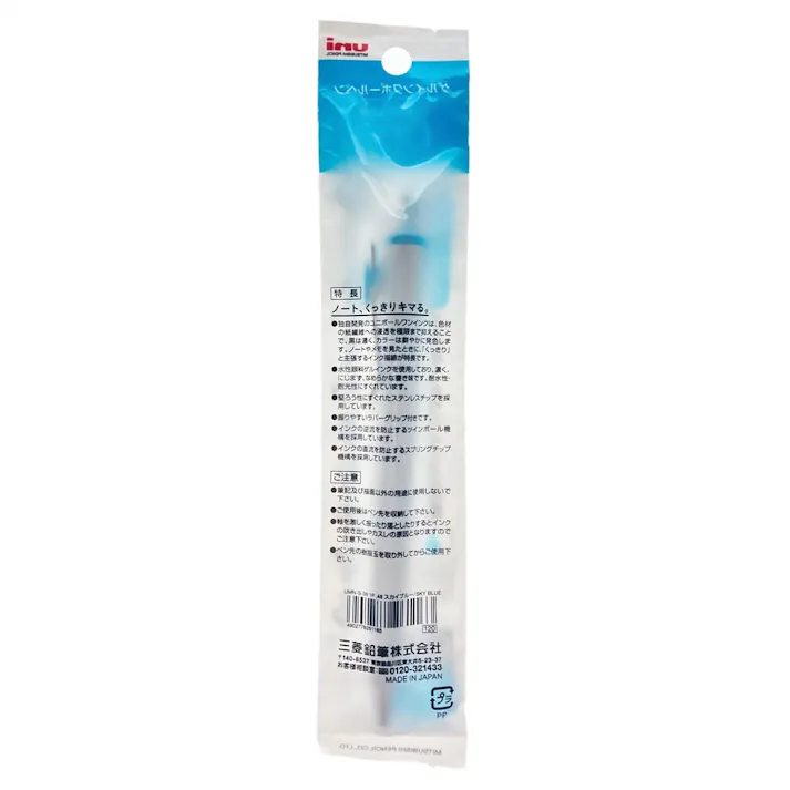 三菱 ユニボールONE 038 スカイブルー パック