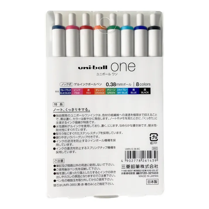 三菱鉛筆 ユニボール ワン 0.38mm 8色アソート
