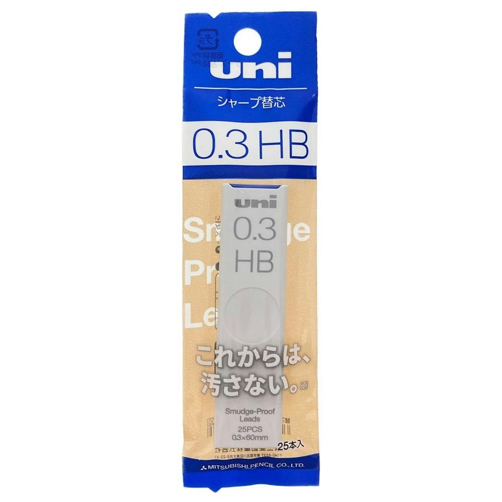 三菱鉛筆 シャープ替芯 uni 0.3mm HB シャープペンシル芯 三菱鉛筆 シャープ替芯 uni 0.3mm HB シャープペンシル芯