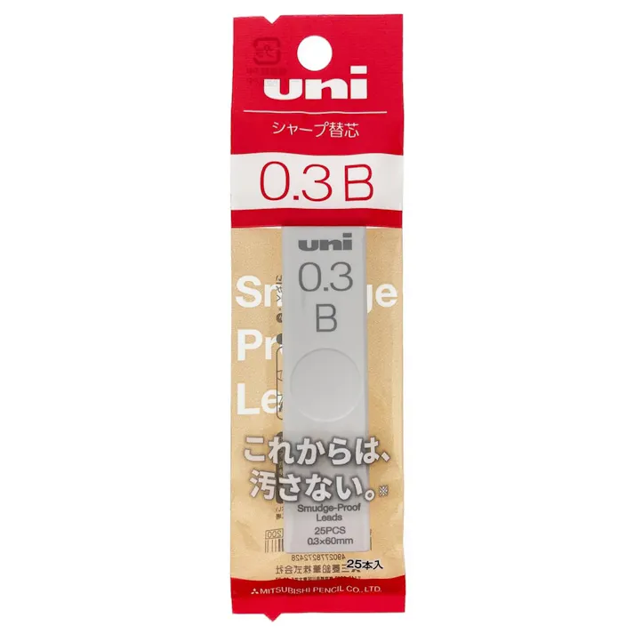 三菱鉛筆 シャープ替芯 uni 0.3mm B