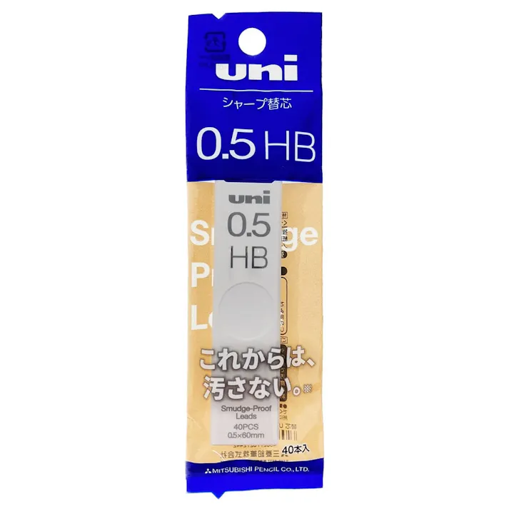 三菱鉛筆 シャープ替芯 uni 0.5mm HB