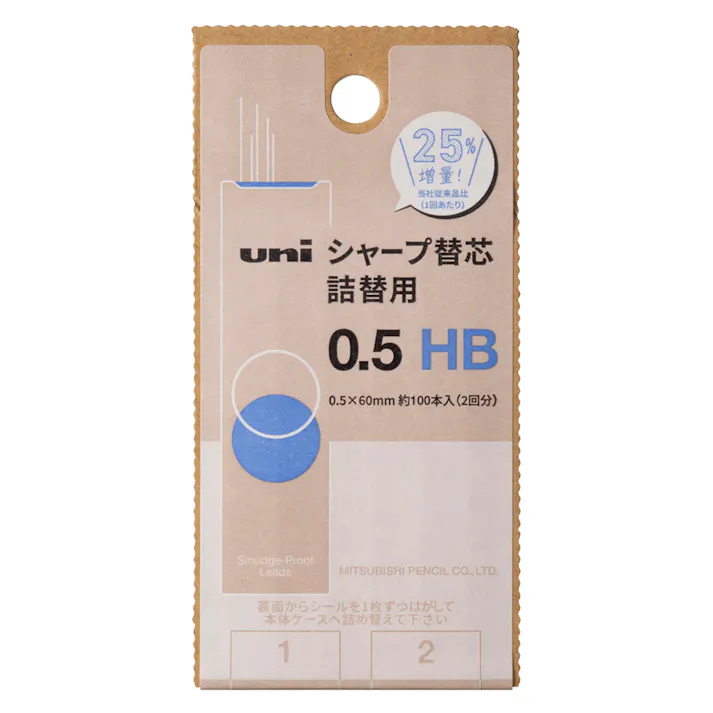 三菱鉛筆 シャープ替芯 ユニ詰替用S 0.5mm HB