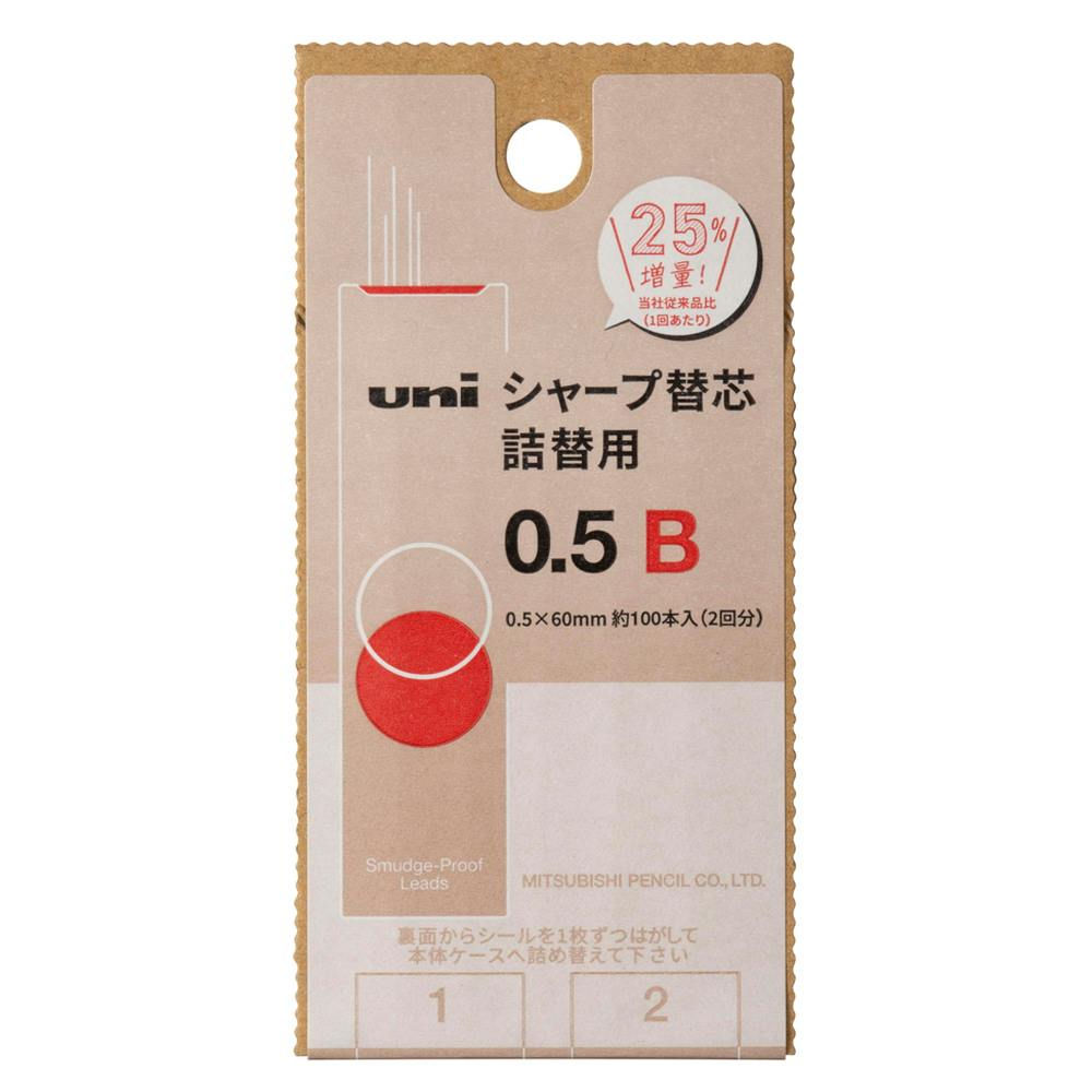 三菱鉛筆 シャープ替芯 ユニ詰替用S 0.5mm B