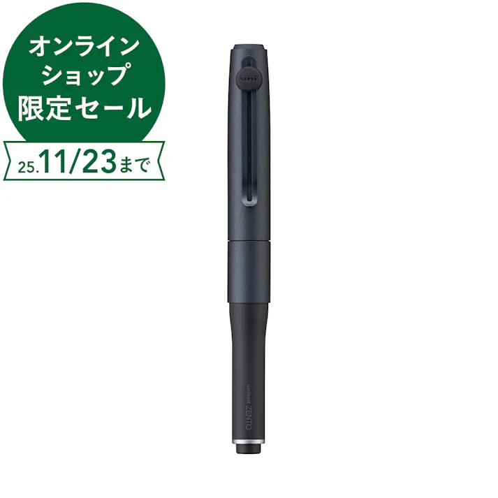 三菱鉛筆 uni 水性ボールペン ユニボール ゼント シグニチャーモデル 0.5mm メタリックブラック
