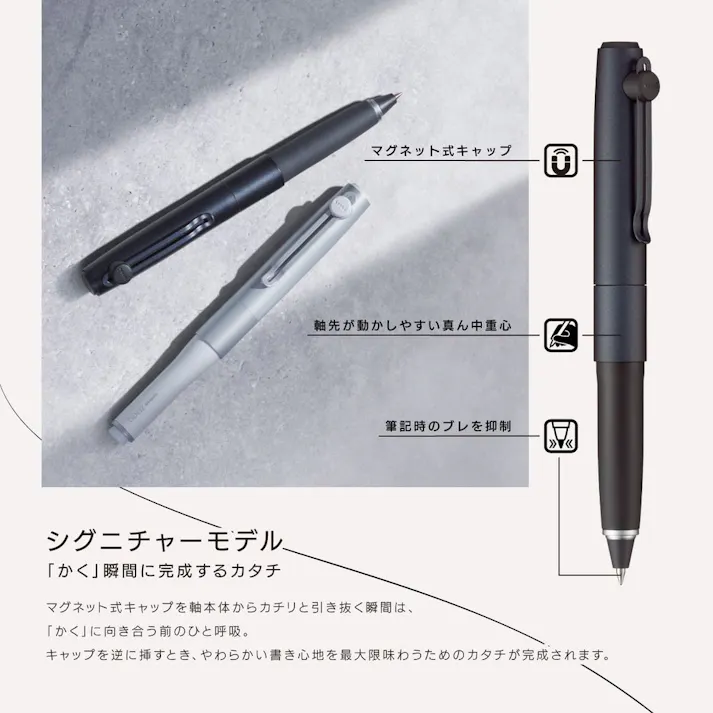 三菱鉛筆 uni 水性ボールペン ユニボール ゼント シグニチャーモデル 0.5mm メタリックブラック