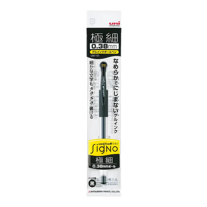 三菱 uni ゲルインクボールペン シグノ 極細 0.38mm 黒