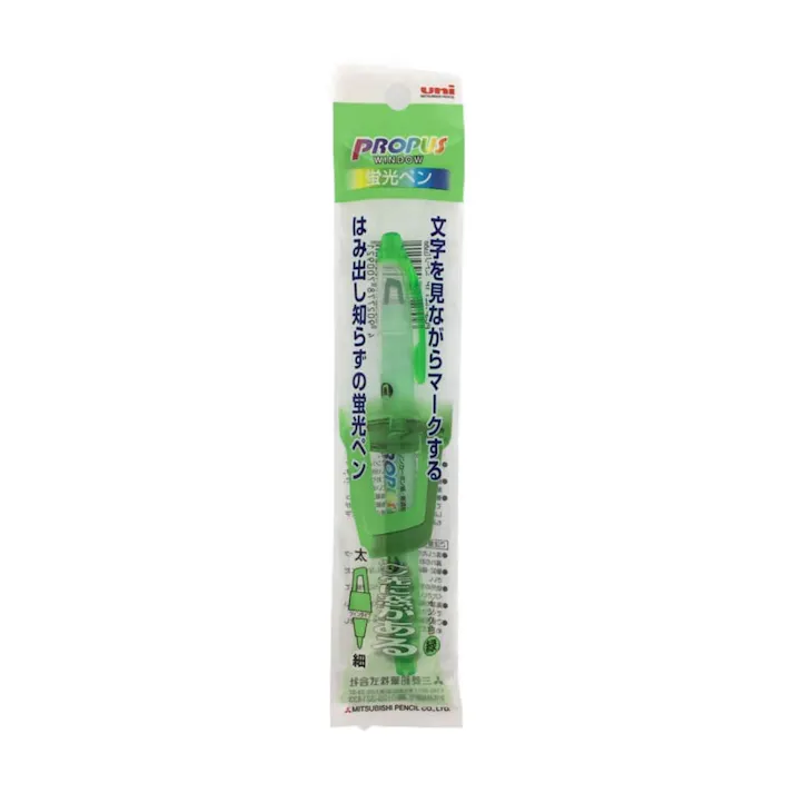 三菱鉛筆 uni 蛍光ペン プロパス ウインドウ 緑
