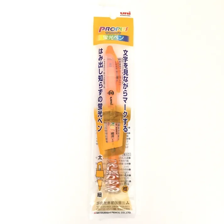 三菱鉛筆 uni 蛍光ペン プロパス ウインドウ 橙