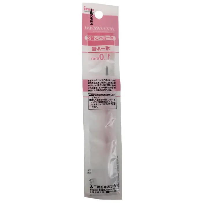 三菱 uni ジェットストリーム ボールペン替芯 1.0mm 赤 SXR-10