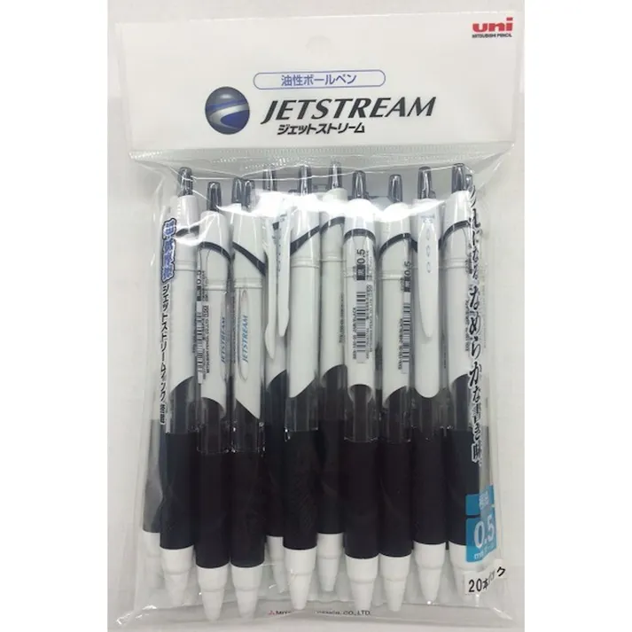 三菱鉛筆 ジェットストリーム 0.5mm 黒 20本パック