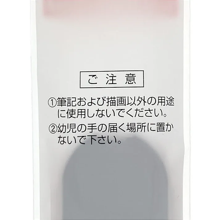 三菱鉛筆 シャープ替芯 ユニホルダー 赤