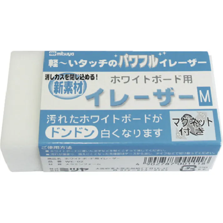 【CAINZ-DASH】ミツヤ ホワイトボード用イレーザー中 M27421 WE-02【別送品】