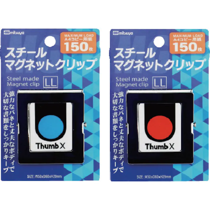 【CAINZ-DASH】ミツヤ スチールマグネットクリップ特大 M48410 SMS-500【別送品】