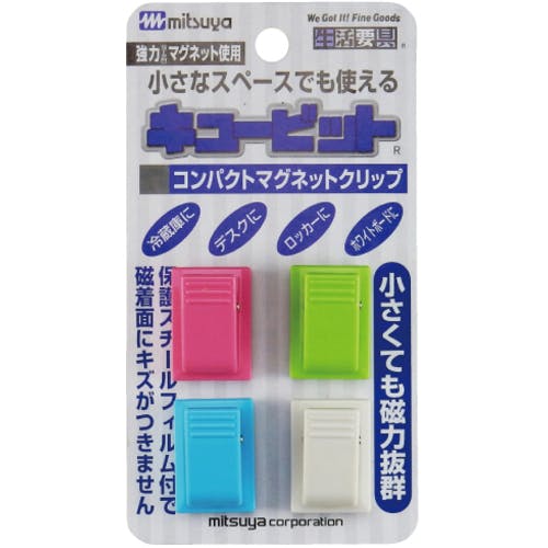 ミツヤ MGクリップ キュービット4個 CB-01P マグネット式クリップ ミツヤ MGクリップ キュービット4個 CB-01P マグネット式クリップ