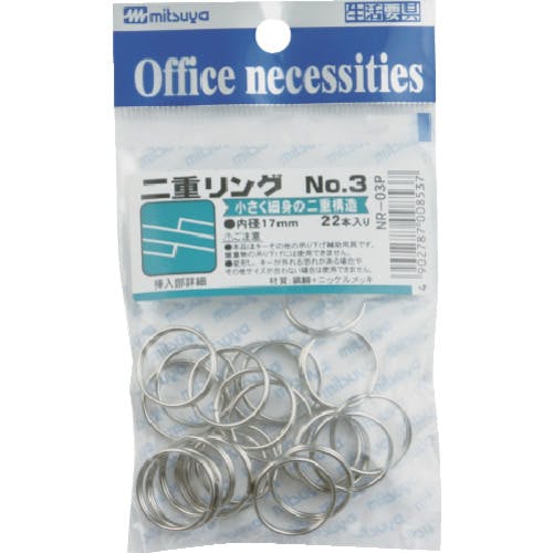 ミツヤ 二重リング17ミリ 22本 M37109 NR-03P キーホルダー ミツヤ 二重リング17ミリ 22本 M37109 NR-03P キーホルダー
