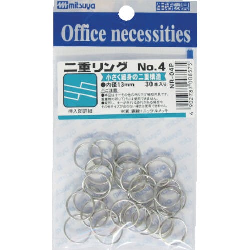 ミツヤ 二重リング13MM 30本入 M51632 NR-04P キーホルダー ミツヤ 二重リング13MM 30本入 M51632 NR-04P キーホルダー