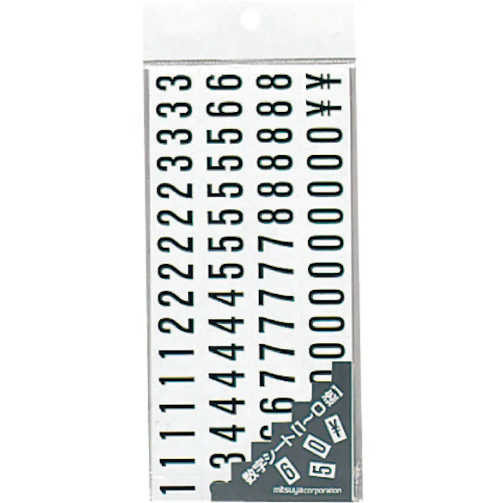 【CAINZ-DASH】ミツヤ 数字MGシート M20605 MS-4【別送品】
