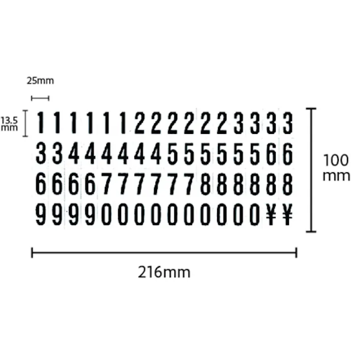【CAINZ-DASH】ミツヤ 数字MGシート M20605 MS-4【別送品】