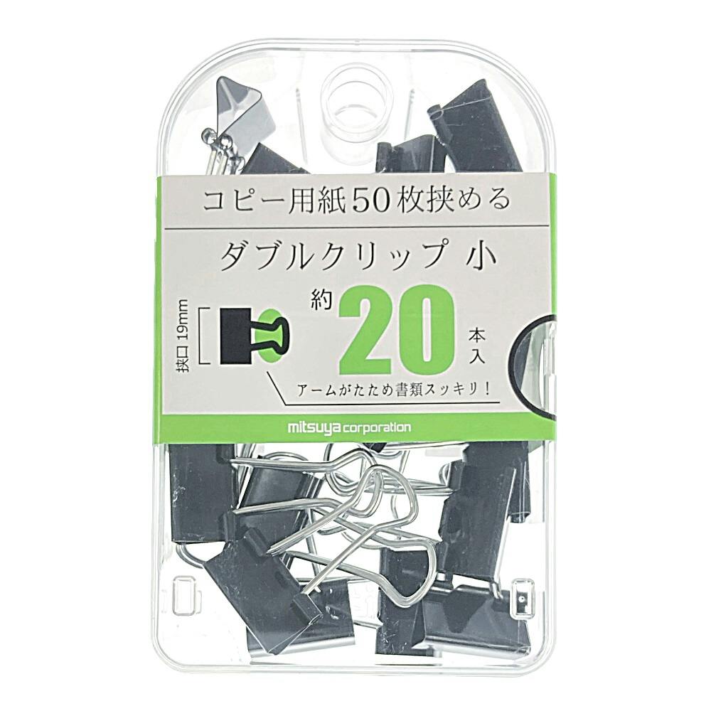 【特別セール品】 20本 ダブルクリップ小 | 通販 文房具・事務用品 ヘアアクセサリー