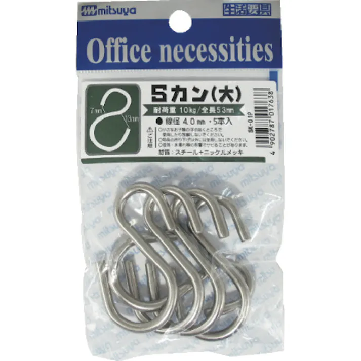 【CAINZ-DASH】ミツヤ Sカン大 53MM M47473 SK-01P【別送品】