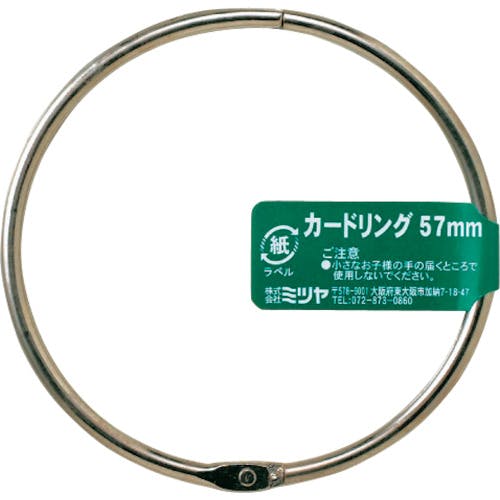 ミツヤ カードリングバラ 57MM CR-510-BA カードリング ミツヤ カードリングバラ 57MM CR-510-BA カードリング