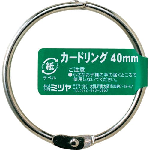 ミツヤ カードリングバラ 40MM CR-1000-BA カードリング ミツヤ カードリングバラ 40MM CR-1000-BA カードリング