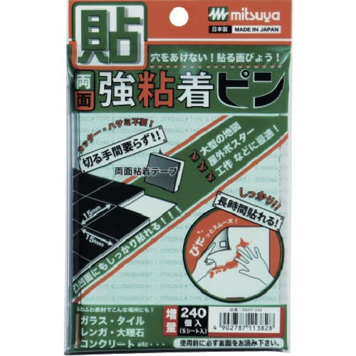ミツヤ 両面強力粘着ピン 増量タイプ240個 M66524 RWAP-240 粘着ピン ミツヤ 両面強力粘着ピン 増量タイプ240個 M66524 RWAP-240 粘着ピン