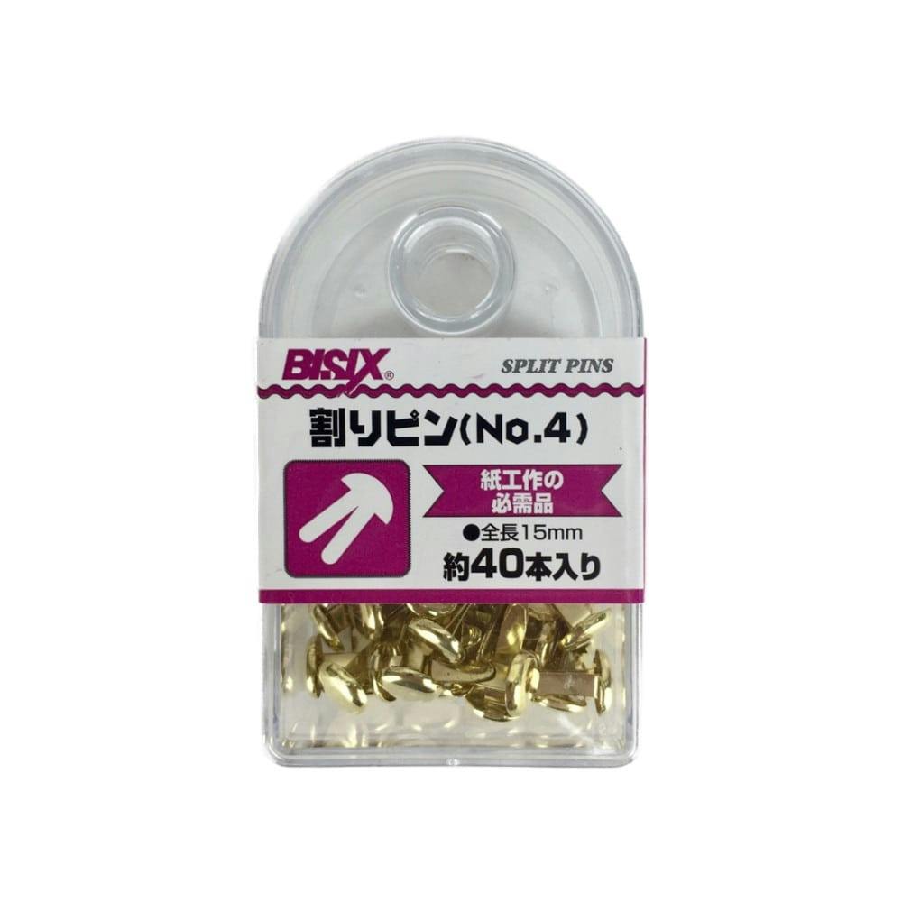 ミツヤ 割りピン No.4 全長15mm | 文房具・事務用品 | ホームセンター