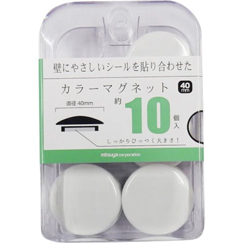 ミツヤ カラーマグネット40mm 白10個 BX3-CM40WH カラーマグネット ミツヤ カラーマグネット40mm 白10個 BX3-CM40WH カラーマグネット