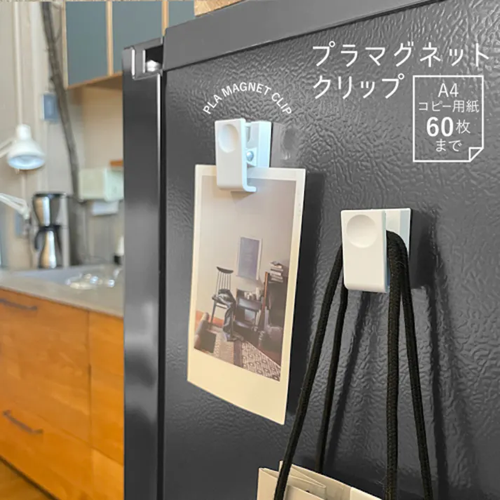 【CAINZ-DASH】ミツヤ バラ プラマグネットクリップ小 白 M50636 PMCS-BA-WH【別送品】