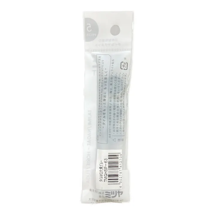 ミツヤ タイルマグネット 六角 ブルー 5個入り