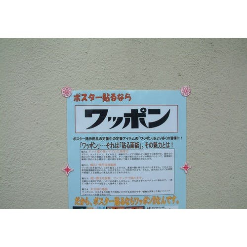 FR2PON!　ふるぽん　特別コラボパック　サイン入りマグカップ FR2PON! ふるぽん 特別コラボパック サイン入りマグカップ