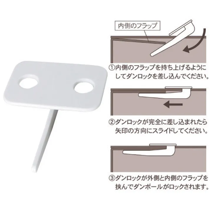 【CAINZ-DASH】ミツヤ ダンロック 緑 4個入 M55255 DL4P-GR【別送品】