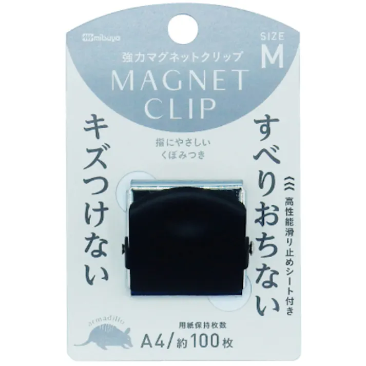 【CAINZ-DASH】ミツヤ マグネットクリップ アルマジロ中 黒 M25135 MCA-M-BK【別送品】