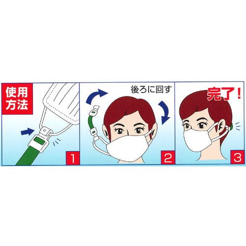 CAINZ-DASH】ミツヤ マスク用フックベルト 固定 黒 M66001 MSK-K