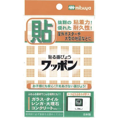 ミツヤ ワッポン カクガタ オレンジ M42820 WAP48-CB-OR 粘着ピン ミツヤ ワッポン カクガタ オレンジ M42820 WAP48-CB-OR 粘着ピン