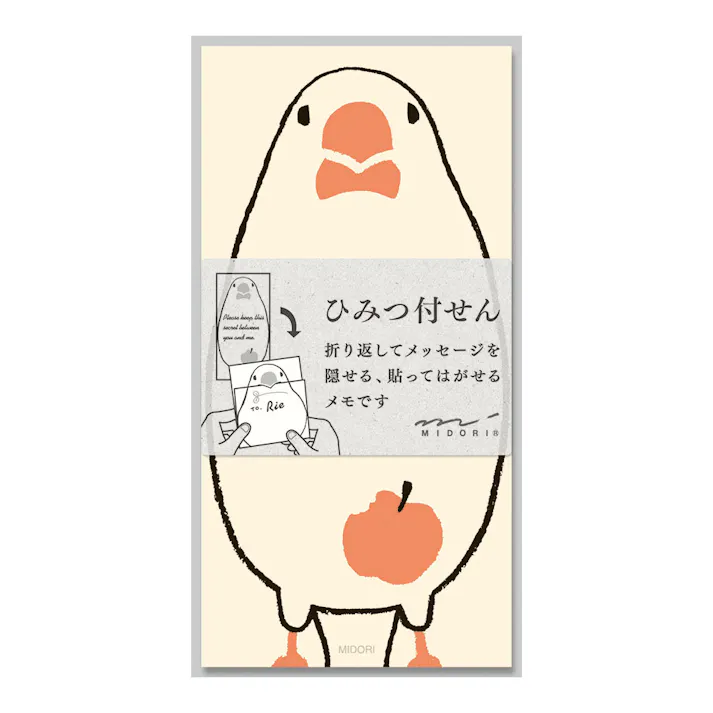 付せん紙 ひみつ 文鳥柄