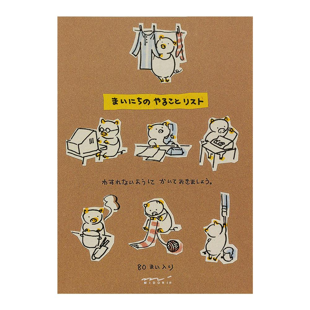 ミドリ まいにちのやることリスト 80枚入