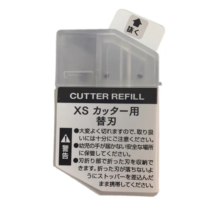 デザインフィル XS カッター用替刃(販売終了)