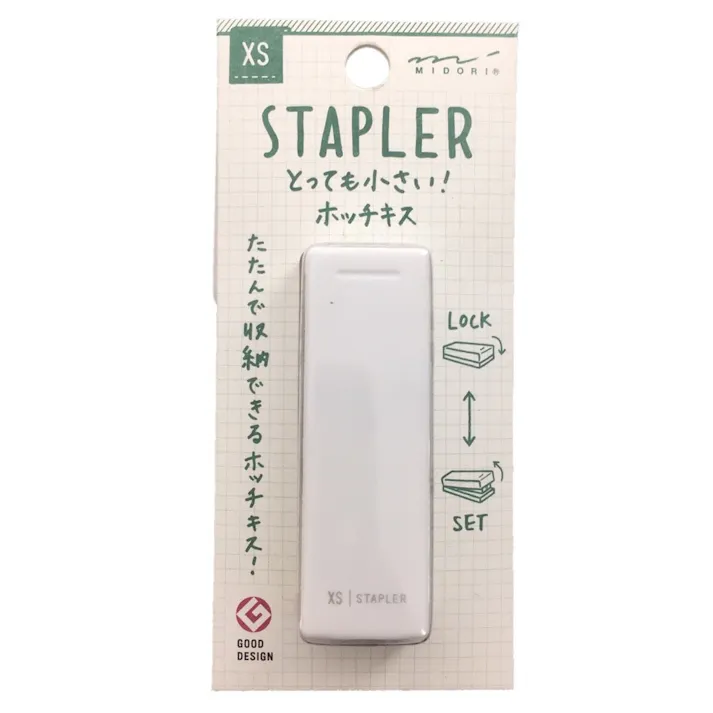 デザインフィル XS コンパクトホッチキス 白(販売終了)