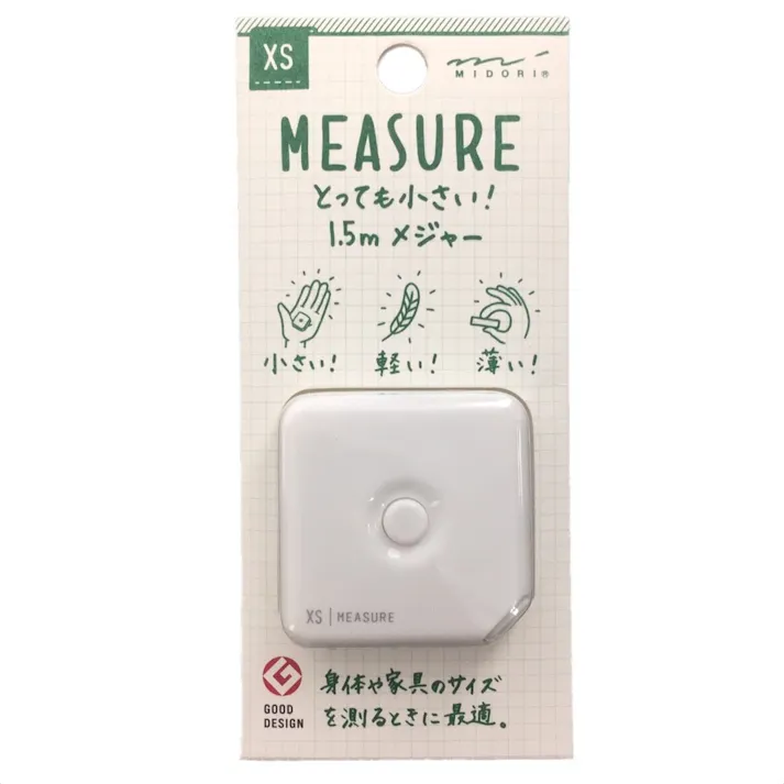 デザインフィル XS メジャー 1.5m 白(販売終了)